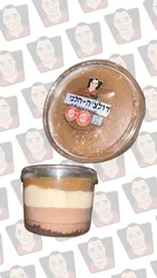 דולצ'ה דה לצ'ה